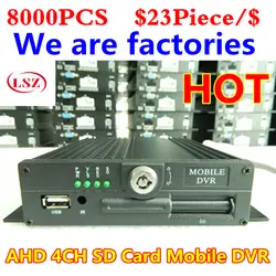 MDVR производители продают высокой четкости 720 P, 4 карты SD, Автомобильный видеорегистратор, 4 канала аудио и видео, 128 г