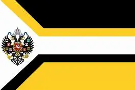 

90*150cm Flag of the Russian Empire