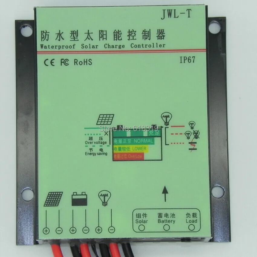 

5pcs high quality IP67 15A LED Waterproof solar Light controller