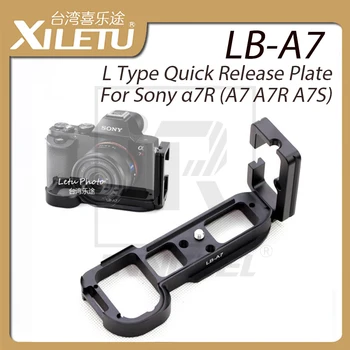 

XILETU LB-A7 L Plate With Adjusting tool Arca Swiss Quick Release Vertical Bracket Hand Grip For Sony Alpha 7R A7 A7R A7S