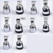 Различные стили латунь аэратор душевая головка, кухонный аэратор кран bubbler, 360 градусов все медные адаптер, J15707