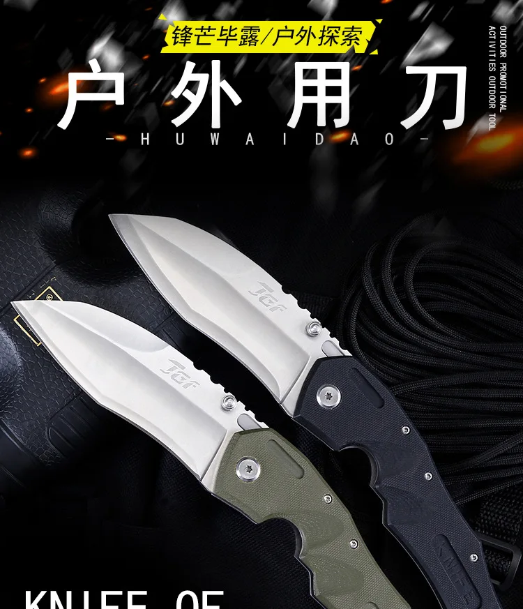 Складной нож G10 Ручка 56HRC шарикоподшипник для охоты коллекция выживания подарок EDC инструмент острые ножи