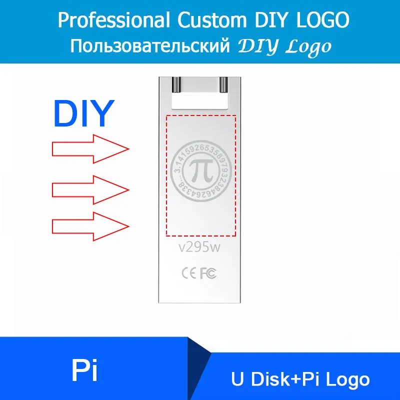 Hp USB Flash 64 ГБ 32 ГБ 16 ГБ металлический Pendrive DIY пользовательский Коловрат Pi Дракон логотип Memory Stick DJ Тип c otg адаптер U диск - Цвет: v295w Plus Pi