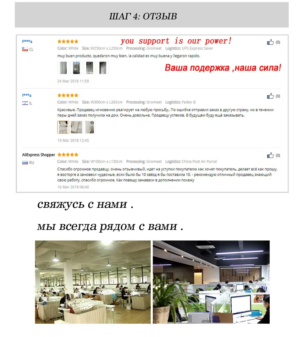 ru4