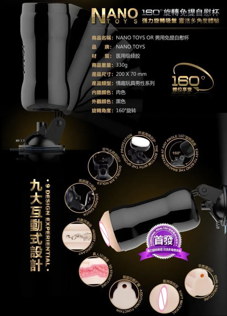 Hands Free Masturbator Cup Artificial Vagina Pussy Men Prolong Ejaculation Trainer Male Masturbator Sex Toy For Men Sex Product 11