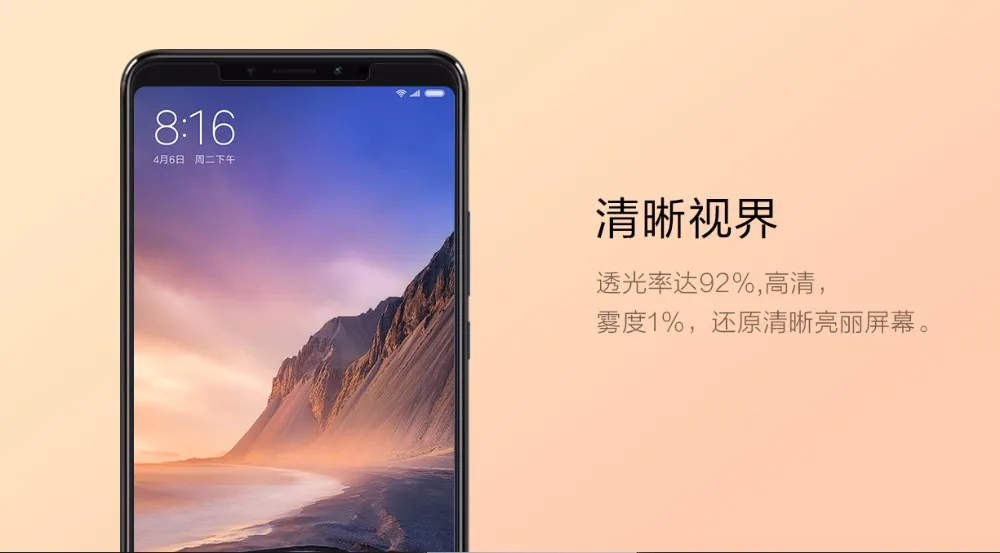 Xiaomi mi Max 3 чехол Xiao mi Max3 откидная крышка умный чехол для телефона из искусственной кожи 3 pro/Закаленное стекло Защитная пленка для экрана