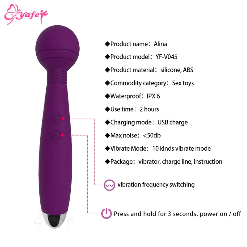 Wand Massager (9)