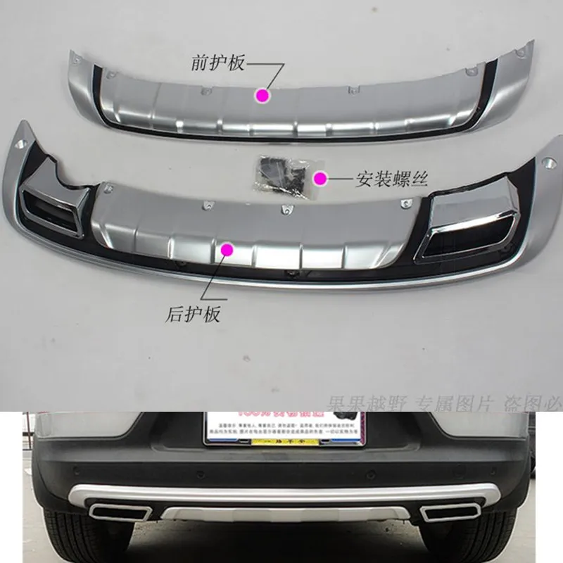 

For 2011-2015 KIA Sportager High quality plastic ABS Chrome Front+Rear bumper cover trim car-styling accessories