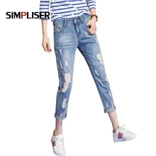 Simplizer летние новые женские рваные джинсы, джинсовые синие женские джинсы Mujer Demaged Hole boyfriend джинсы брюки плюс размер