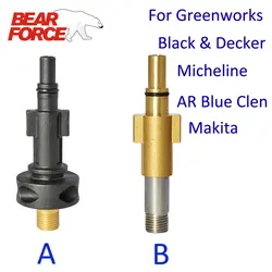 Адаптер для пены сопла/снег пена Лэнс для Greenworks/Makita/АР Синий Чистый/Mechline/черный deckeri высокое Давление шайба