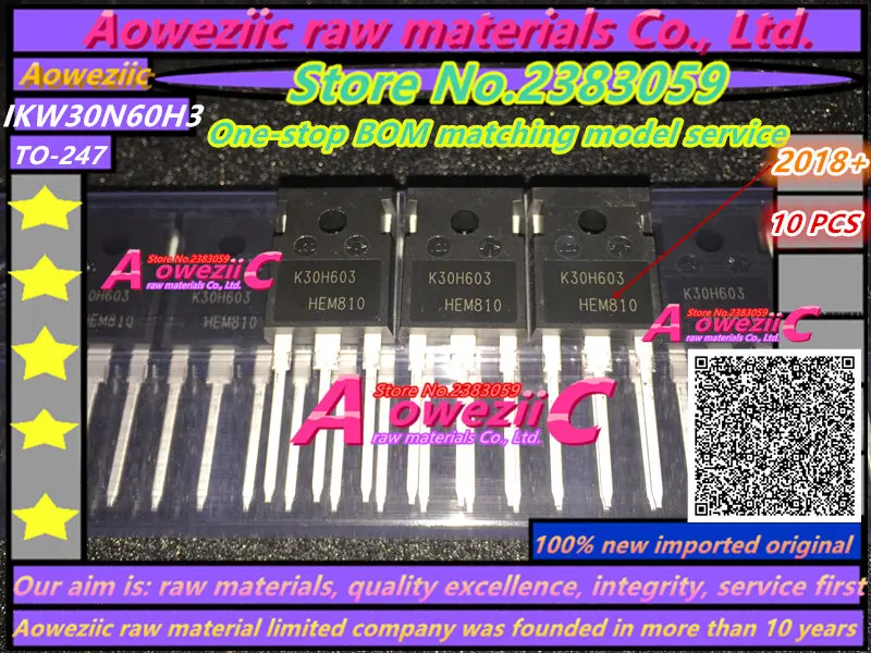 Aoweziic+ импортный IKW30N60H3 K30H603 TO-247 IGBT сварочный аппарат Инвертор Специальная трубка 600 в 30A