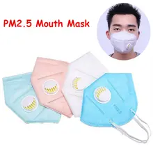 5 шт., унисекс, вертикальные складывающиеся маски с активированным углем для защиты от запотевания пыли, многоразовые маски PM2.5, респиратор, маска для рта, уход за лицом