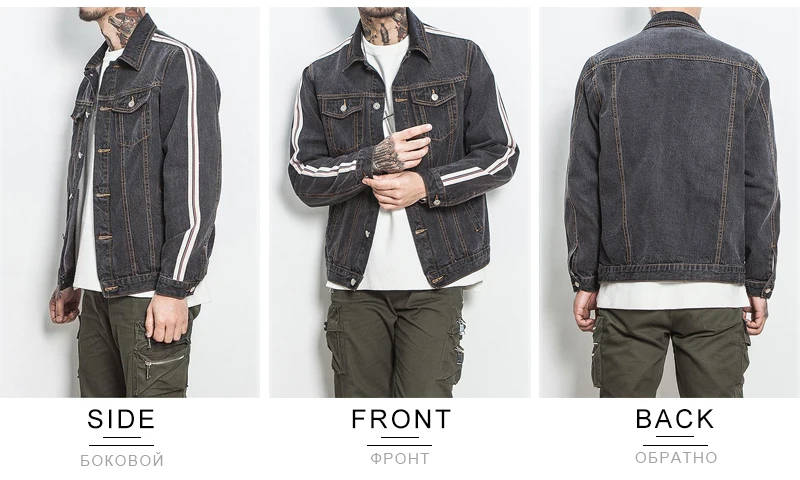 Denim Jacket Men 5Xl Hip Hop     (12)