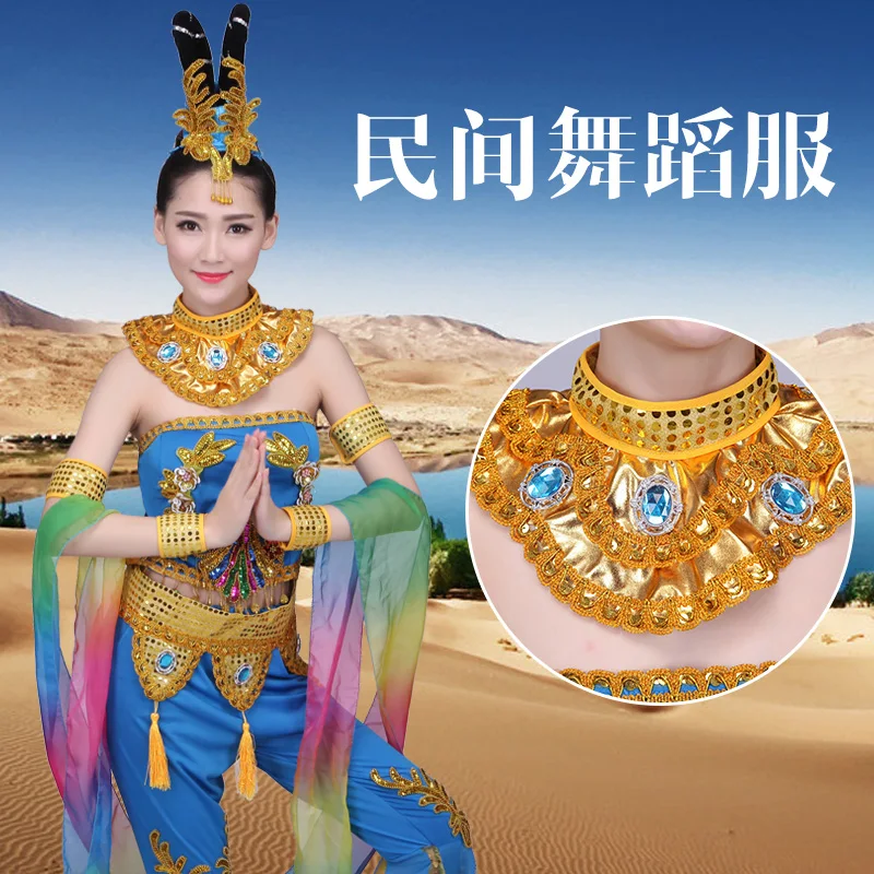 Классический танцевальный костюм Dunhuang танцевальное платье с рукавами воланом