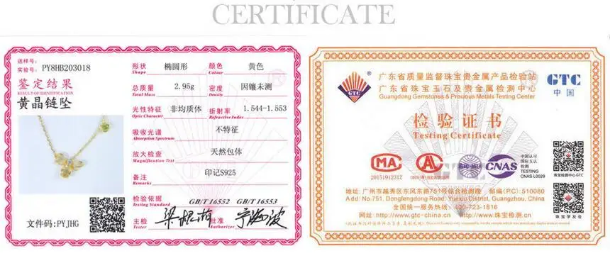 QQ20171227104828