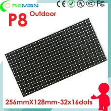 Модуль rgb p8 Напольный ip65 ip67 для цифровая светодиодная вывеска, 220 v 110 v светодиодный модуль экрана дисплея p8mm p6mm p5