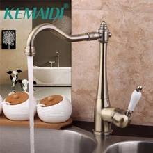 KEMAIDI Luxury 360 Swivel Solid Brass Single Handle Mixer Sink Tap Kitchen Faucet torneira Antique Brass Deck Mounted