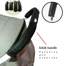 Yoya plus Universal yoyaplus replace part leather sleeve cover connect front rear back wheel armrest pull rod plate brake broken