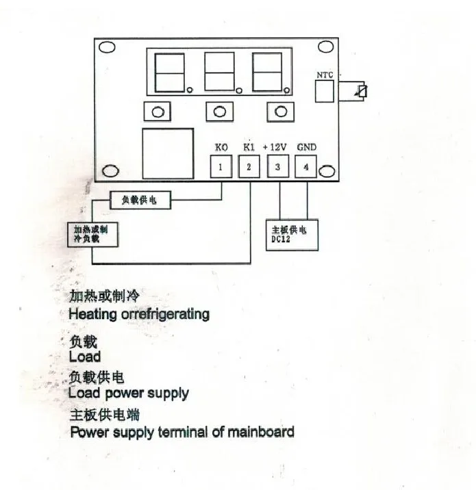 W1209 Red light DC 12V heat cool temp thermostat temperature control