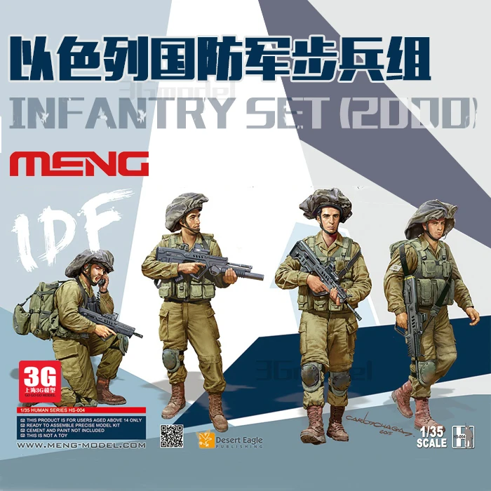 

Assemble Model Hs - 004 1 / 35 IDF Infantry Unit 2000 Model Kit