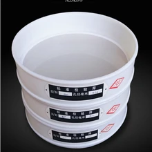 20 см* 5 см рамка из ПВХ нейлоновая сетка сита 50 микрон-1 шт./лот