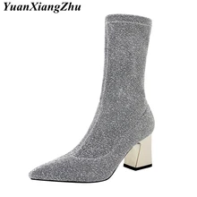 

Pointed Toe Women's Boots 2018 Fashion Sequined Cloth Elastic Ankle Boots Square Heel High Heels Shoes Woman Socks Boots Female