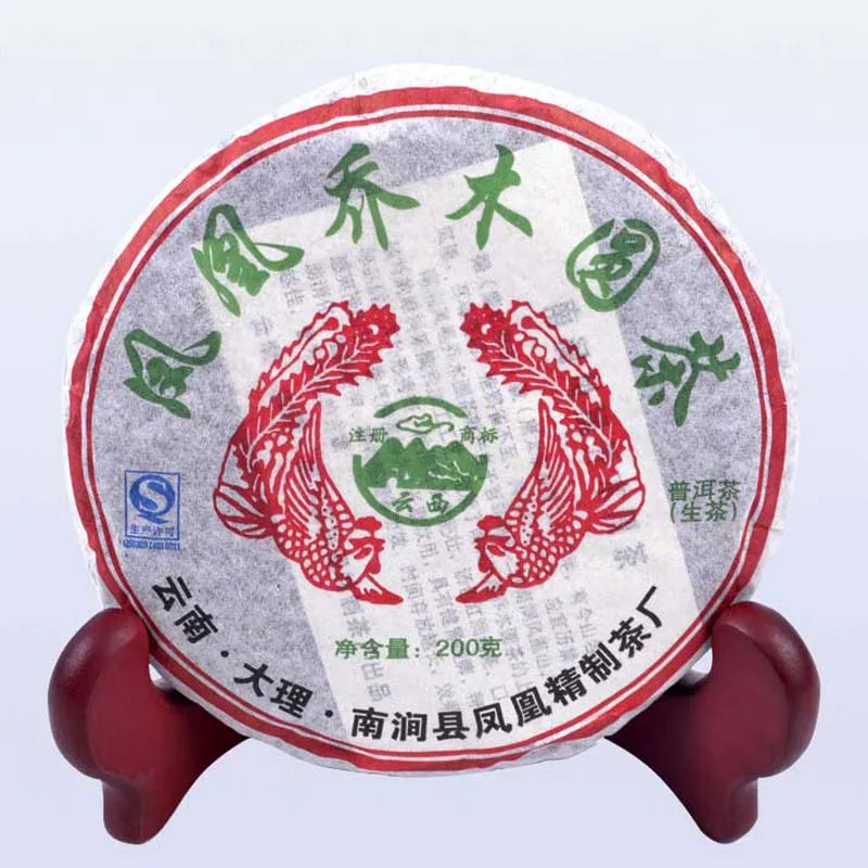 

puerh, 200g puer tea, Chinese tea,Raw, Pu-erh,Sheng Pu'er, Free shipping