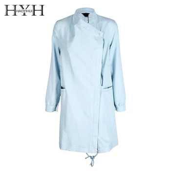

HYH Haoyihui European And Autumn Sexy Sports Casual Windbreaker Leisure Natural Loose Women's Windbreaker Commuting To Work