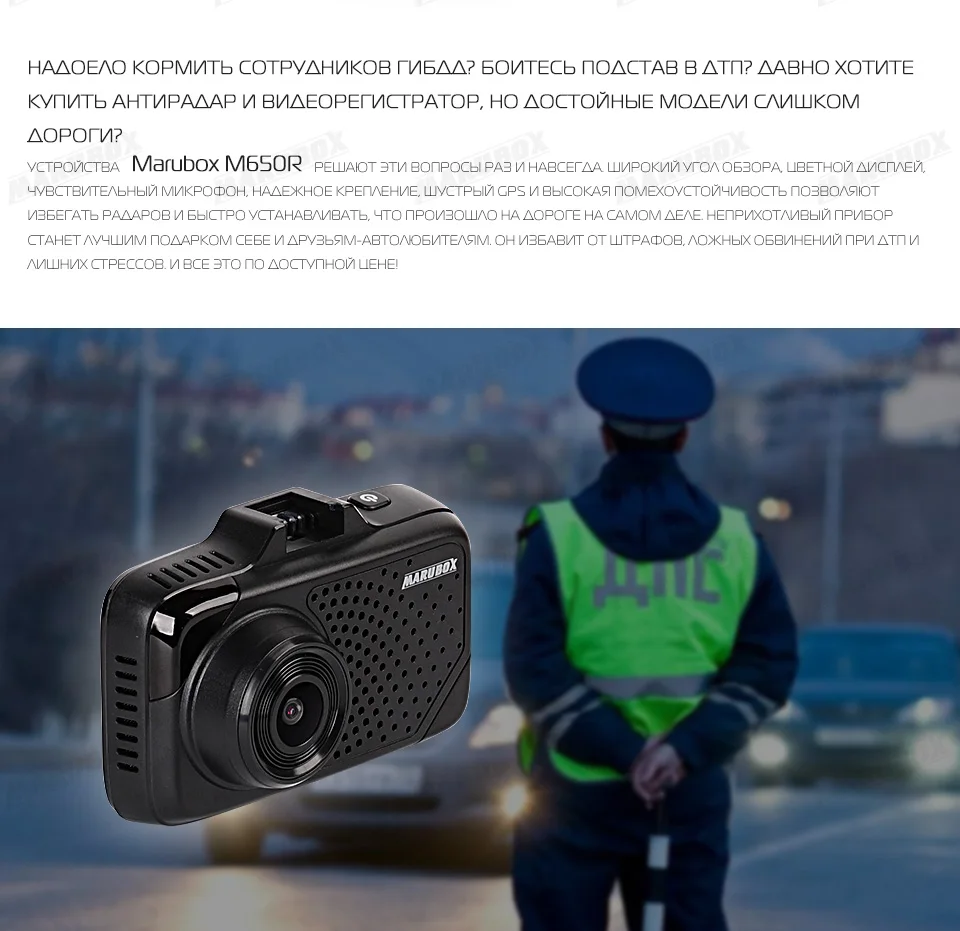 marubox best quality car dvr gps radar detector video recorder camera car dvr black box logger playback (2)