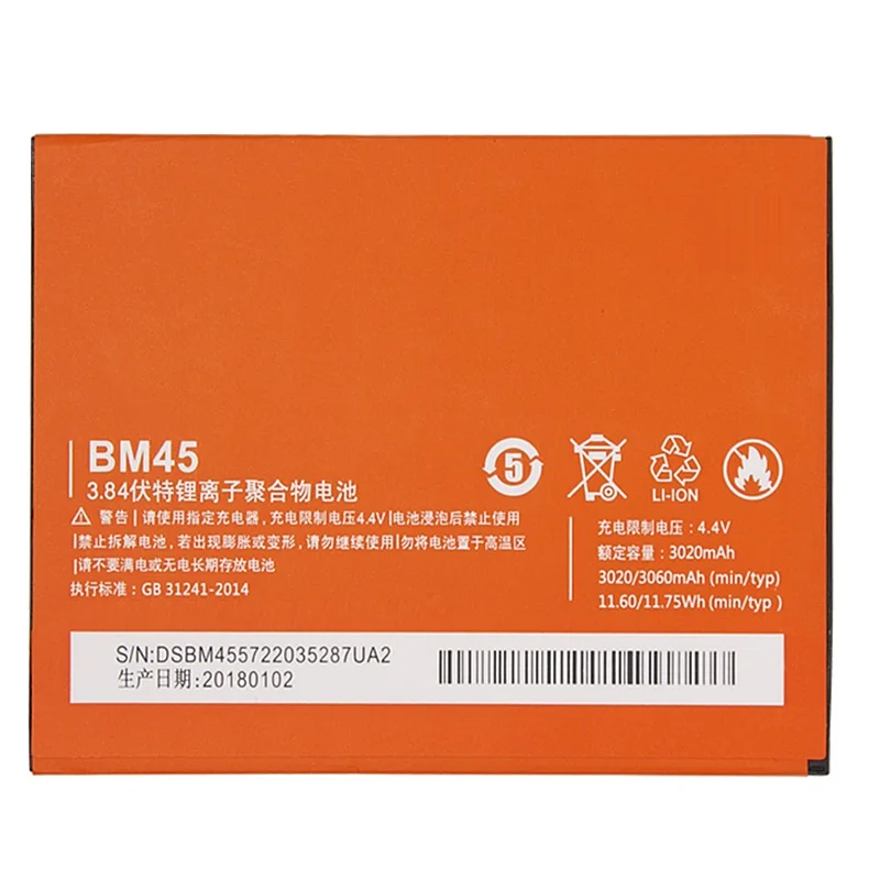 Оригинальный аккумулятор antirr BM45 мобильный телефон для Xiaomi Redmi Note 2 Hongmi Note2 сменные