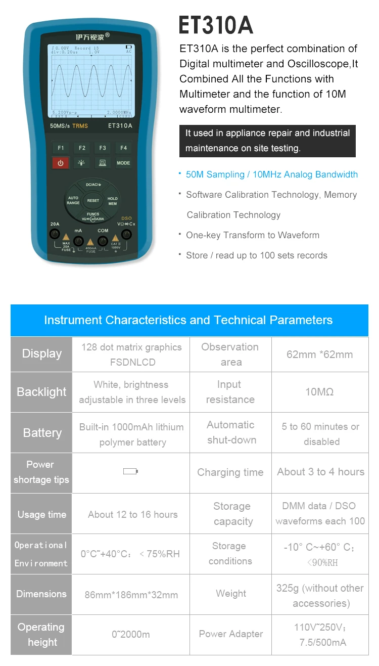 ET310A 3 в 1 осциллограф Цифровой мультиметр измеритель прицела 80Msps 20MHz DSO 100 шнуры цифровое хранилище lcd подсветка