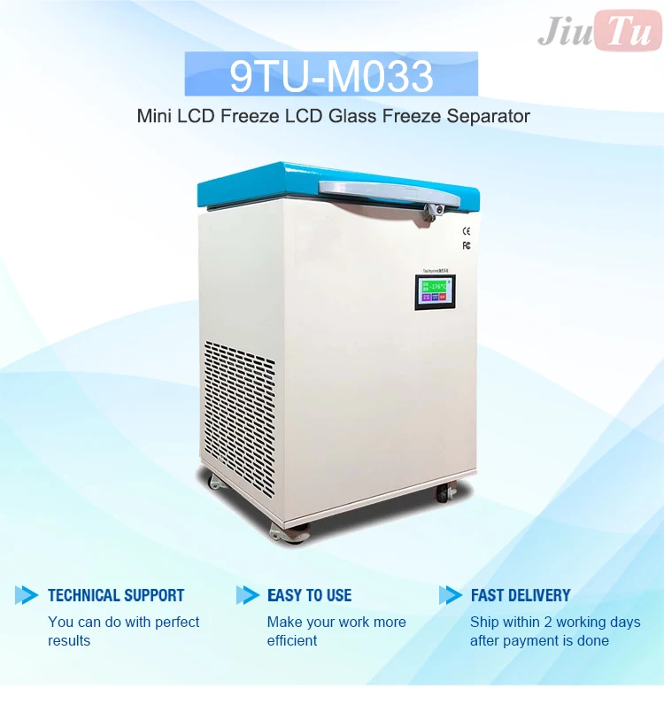 Freeze Machine  (1)