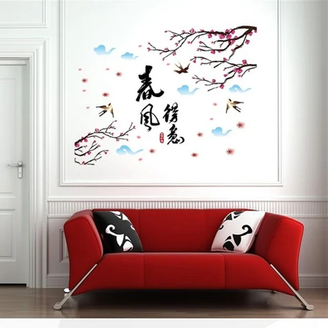 Wall Stickers SK9019 Home Decor Chinese Style Removable DIY Bloom ... Wall Stickers SK9019 Home Decor Chinese Style Removable DIY Bloom ...