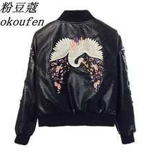 Локомотивная кожаная куртка короткая куртка Свободная куртка из искусственной кожи тяжелая промышленность вышивка бейсбольная одежда tide