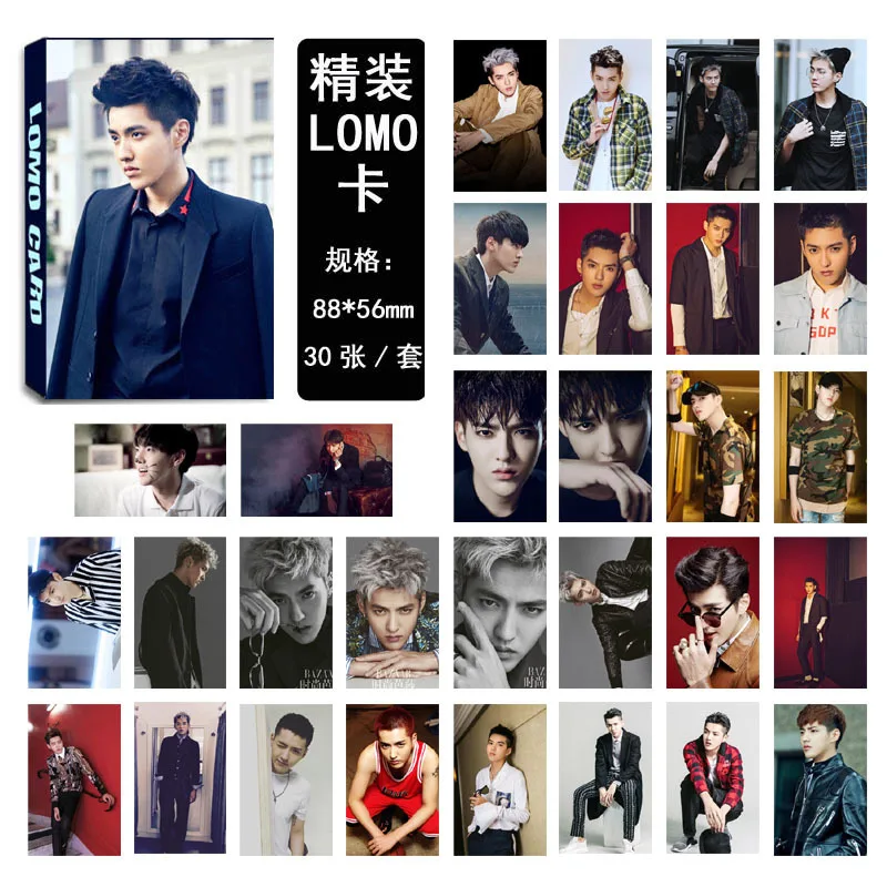 

[MYKPOP] EXO KRIS LOMO Cards Paper Photo Card HD Photocard SA18030218