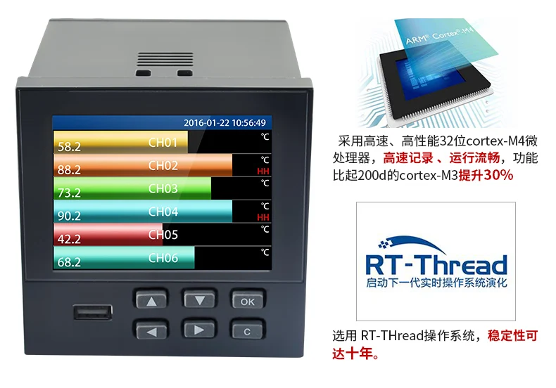 Промышленный безбумажный регистратор температуры, температуры, влажности, давления, тока, напряжения и напряжения