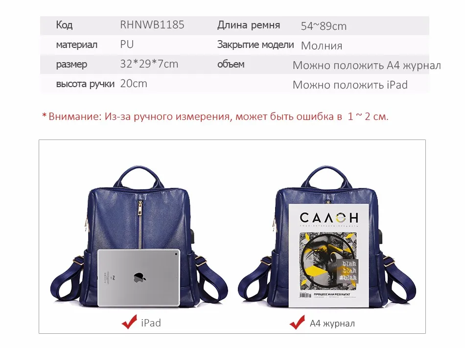 Женский рюкзак LOVEVOOK, школьный портфель для девочек подростков с внешним USB, повседневный рюкзак для школы и пктешествия, изготовлены из искусственной кожи