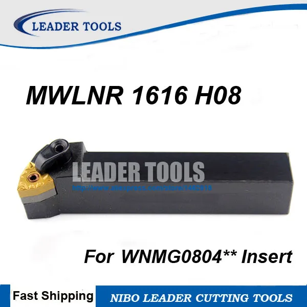 MWLNR/L1616H08 держатель токарного инструмента MWLNR/L с ЧПУ внешний токарный инструмент