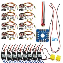 JMT собранный комплект: 40A ESC контроллер 350KV Двигатель Соединительная плата Провода для 8-оси Drone мульти ротора Hexacopter