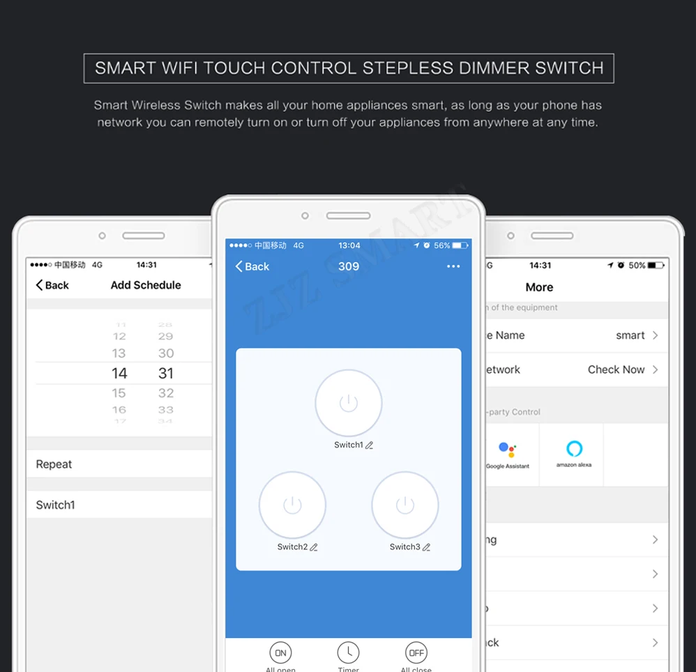 smart switch B2 (7)