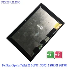 ЖК-дисплей для sony Xperia Tablet Z2 SGP511 SGP512 SGP521 SGP541 ЖК-кодирующий преобразователь сенсорного экрана в сборе для sony Tablet Z2