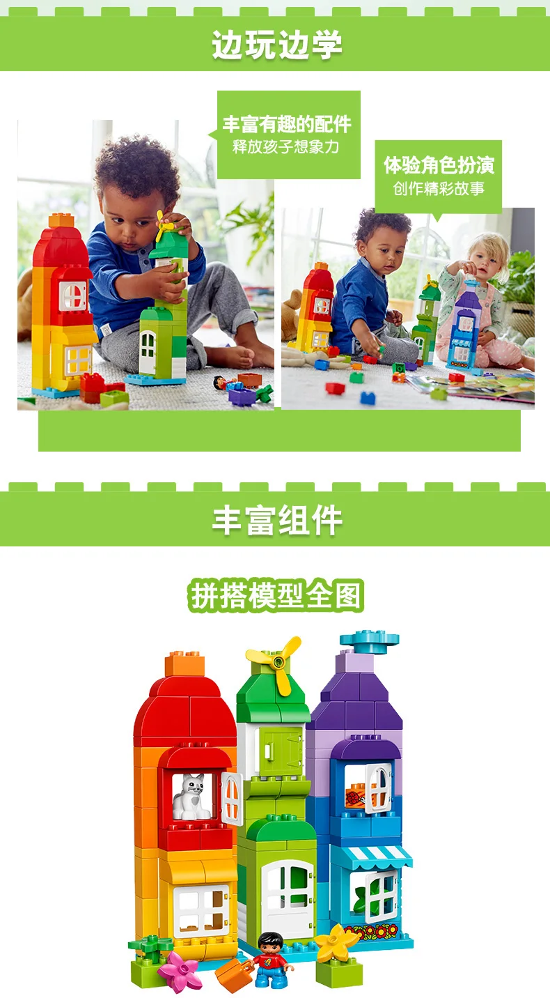 Duplo Creative Box (4)