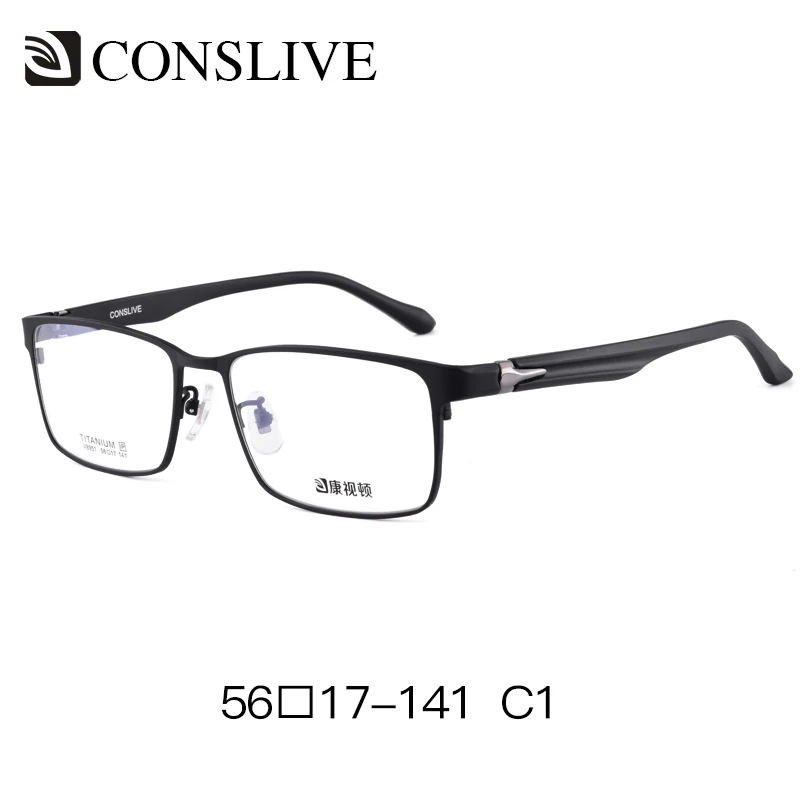 Квадратные очки для глаз оправы для мужчин полная оправа Мужская оптика очки от близорукости чистый титан близорукие очки V8951