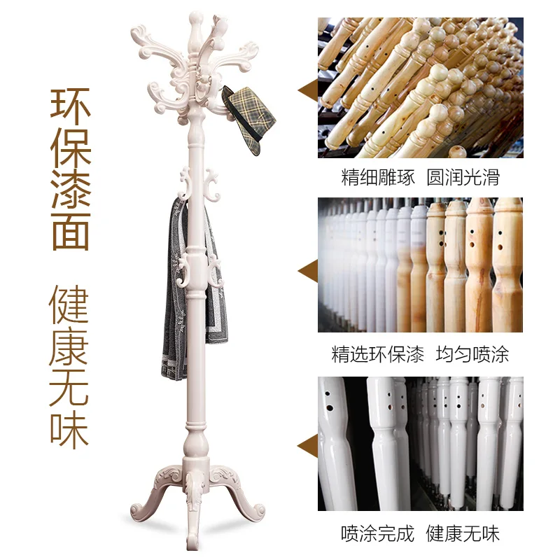 Однотонное деревянное пальто в европейском стиле, напольная вешалка для дома, однополюсная простая современная вешалка для одежды для спальни