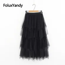 Сетчатые юбки женские большие размеры повседневные оборки свободные по щиколотку длинные с высокой талией плиссированные юбки черный розовый бежевый SWM1309