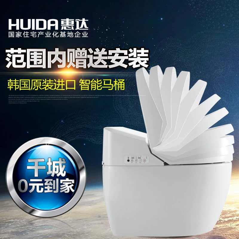 Huida intelligent toilet remote control, mute, water, toilet