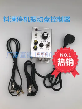 

Vibration Disk Controller for Full Stop Vibration Disk Controller Photoelectric Counter-fire Switch