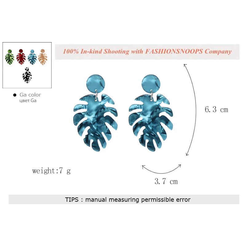 Модный Бренд ZA, висячие серьги в виде листьев, женские акриловые Макси массивные серьги с подвеской, очаровательные геометрические подарки, аксессуары