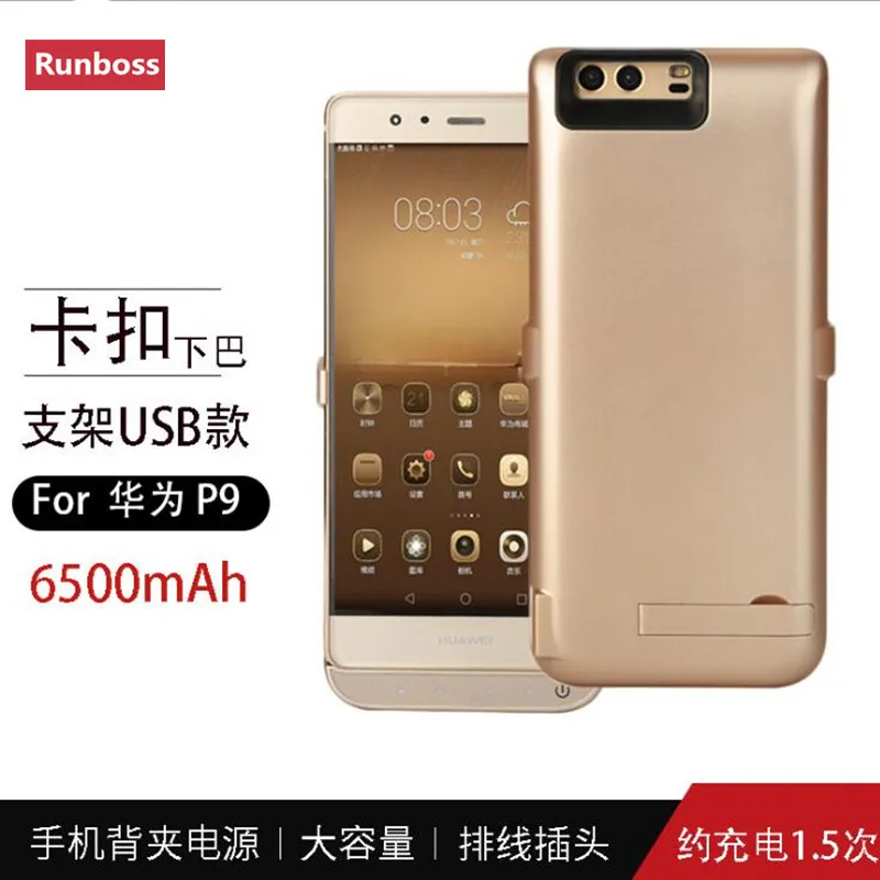 

Runboss For Huawei P9 Battery Case Charger Case 6500 Mah Smart Phone Cover Power Bank For Huawei P9 Battery Case