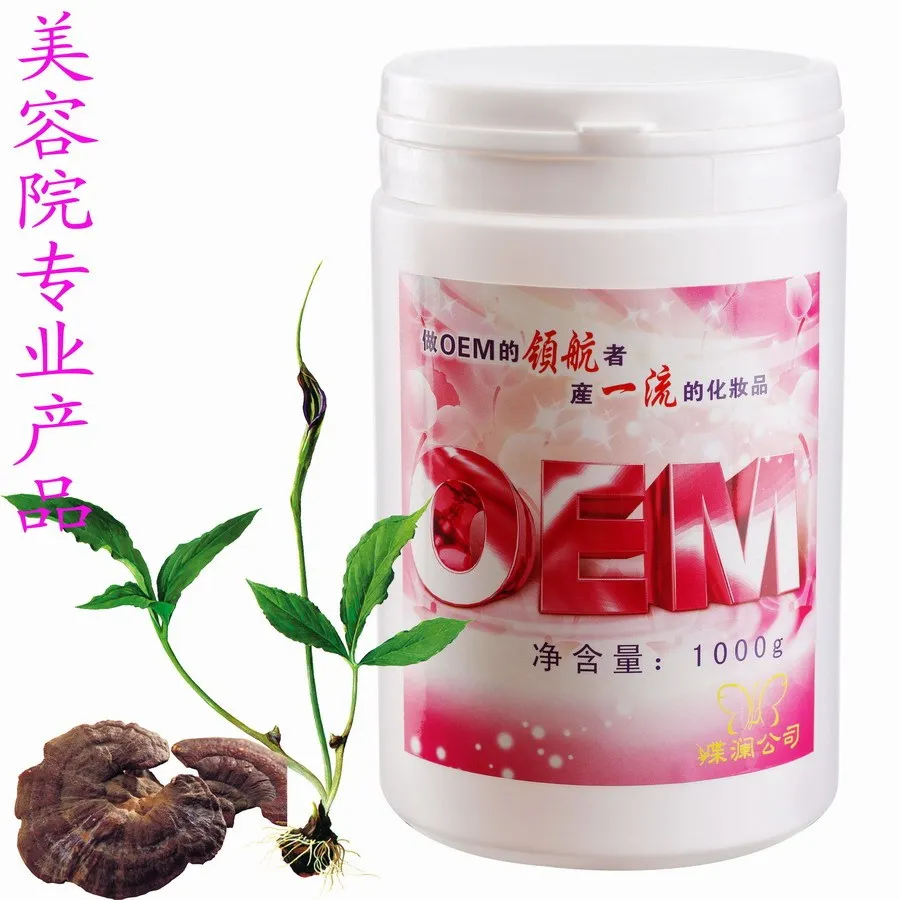 

Conditioning balance cream to remove lead and mercury to repair skin tender skin